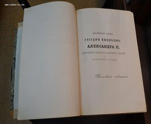 Барсов "Причитанья Северного края" часть II, 1882 г