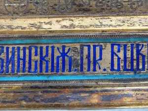 Икона Тихвинской Б.М. Серебро,эмаль.