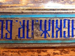 Икона Тихвинской Б.М. Серебро,эмаль.