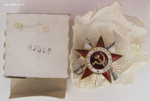 орден "Отечественная война"  II  ст. №6 607ххх (акулья кожа)