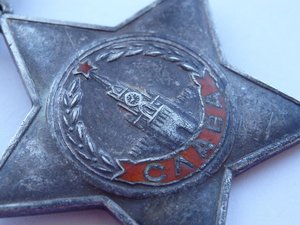 Слава-3 №527301