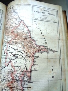 Книга Энциклопедический словарь 1891 г