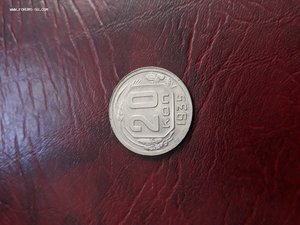 20 коп.1935г.Без обращения