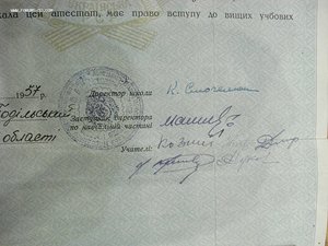 "Атестат зрілості" на серебряную медаль