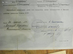 "Атестат зрілості" на серебряную медаль