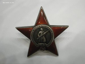Орден красной звезды №245659 Состояние отличное. Серебряная