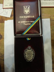 Знак Заслужений працівник фізичної культури і спорту України