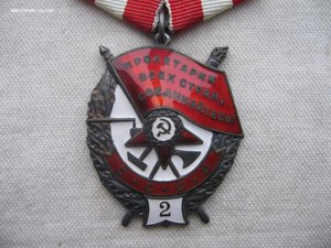 БКЗ 2 №28733 ЛЮКС!