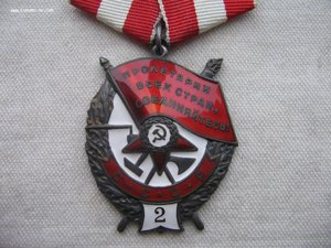 БКЗ 2 №28733 ЛЮКС!