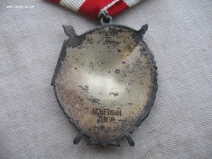 БКЗ 2 №28733 ЛЮКС!