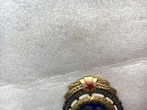 Трудовое Красное Знамя №24.431 без мондвора.