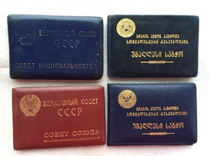 Доки на депутатов.