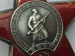 Красная звезда 3 696 126 ННГ СОСТОЯНИЕ