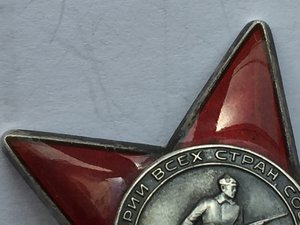 Красная звезда 3 696 126 ННГ СОСТОЯНИЕ