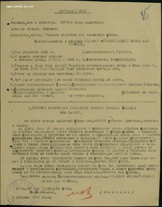 ОВ 1 ст...№ 9937 на подвесе