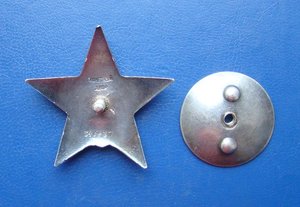 Красная Звезда № 346432