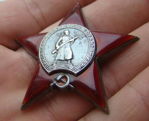 Красная Звезда № 346432