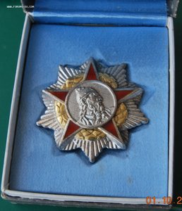 АЛБАНИЯ орден Скандербега 2 ст IKOM, серебро + коробка