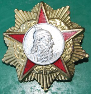 АЛБАНИЯ орден Скандербега 1 ст винт