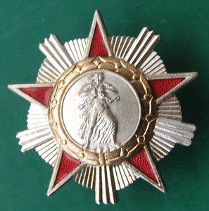 АЛБАНИЯ орден СВОБОДЫ 2 ст