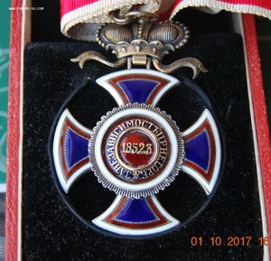 Королевская Черногория орд Князя Данилы 3 ст