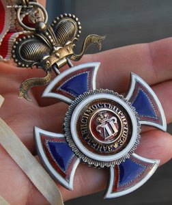 Королевская Черногория орд Князя Данилы 3 ст
