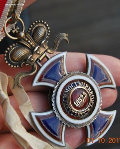 Королевская Черногория орд Князя Данилы 3 ст