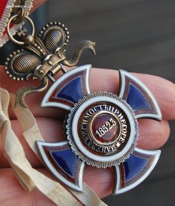 Королевская Черногория орд Князя Данилы 3 ст