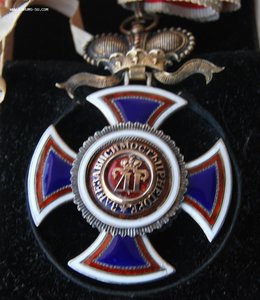 Королевская Черногория орд Князя Данилы 3 ст