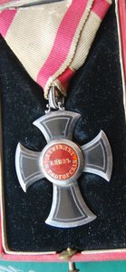 Королевская Черногория орд Князя Данилы 5 ст