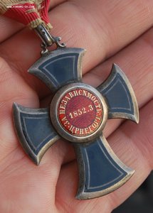 Королевская Черногория орд Князя Данилы 5 ст