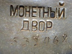 БКЗ 532 тыс.  (2114)