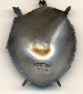 БКЗ 532 тыс.  (2114)