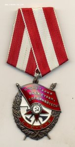 БКЗ 532 тыс.  (2114)