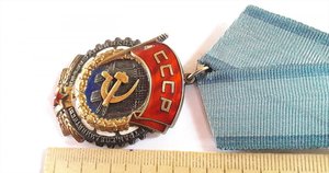 Орден "Трудового красного знамени" плоский (состояние люкс)
