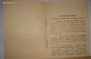 Классификационное свидетельство военного лёткчика (штурмана)