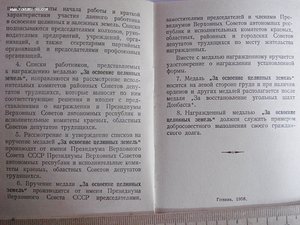 Классификационное свидетельство военного лёткчика (штурмана)