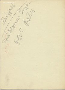 Самый главный орденоносец летчик Байдуков портрет.В музей!