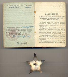 КЗ морская на доке (2017)