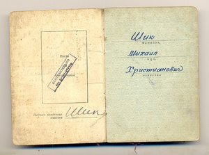 КЗ морская на доке (2017)