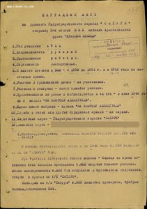 КЗ морская на доке (2017)