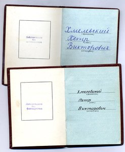 " Т.К.З. и Дружба Народов " на одного.