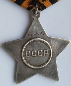 Слава 3 ст №356041