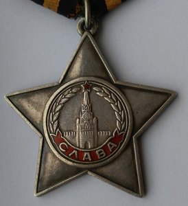 Слава 3 ст №356041