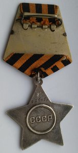 Слава 3 ст №356041