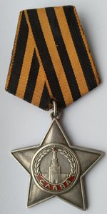 Слава 3 ст №356041