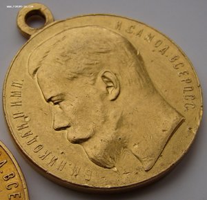 Медали "За Храбрость"-1,2 ст. (Au-900).