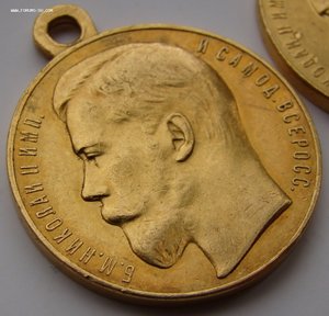 Медали "За Храбрость"-1,2 ст. (Au-900).