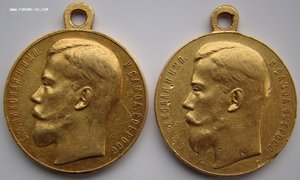 Медали "За Храбрость"-1,2 ст. (Au-900).