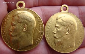 Медали "За Храбрость"-1,2 ст. (Au-900).